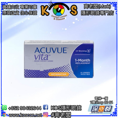 ACUVUE® VITA® 每月拋棄散光  ACUVUE® VITA® 每月拋棄散光